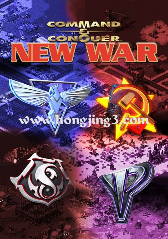 红警中文网 mod大全 尤里mod >红色警戒2尤里的复仇新战争0.